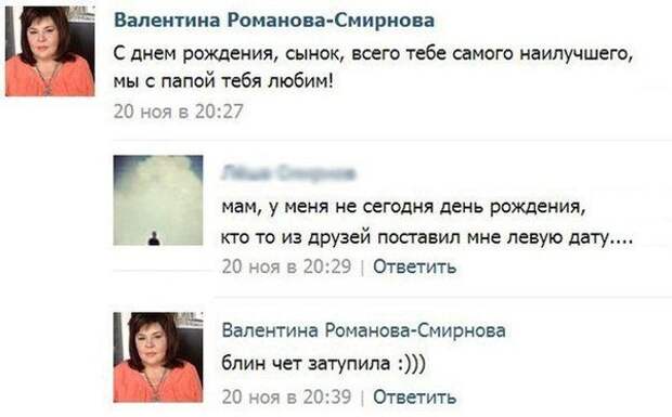 Юмор из соцсетей