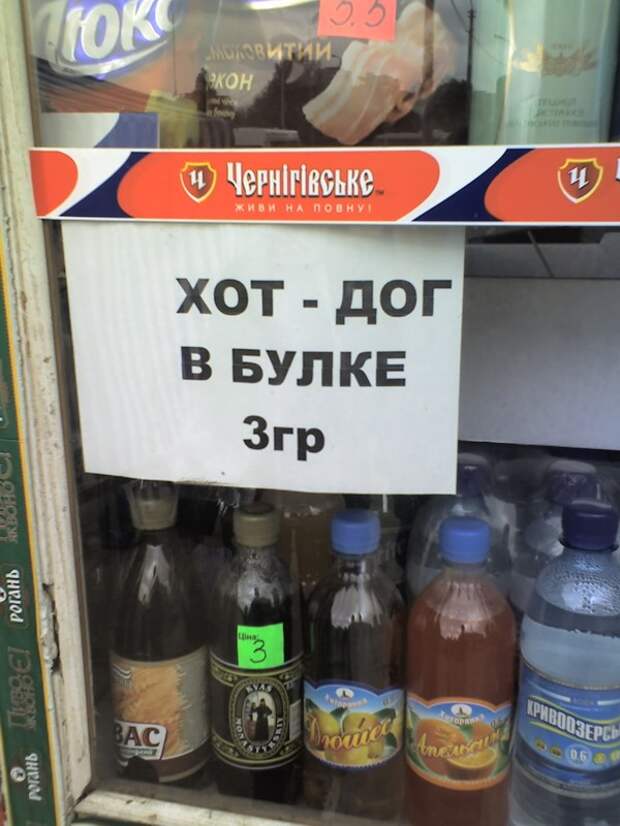 Приколы на ценниках и упаковке смешно, ценники