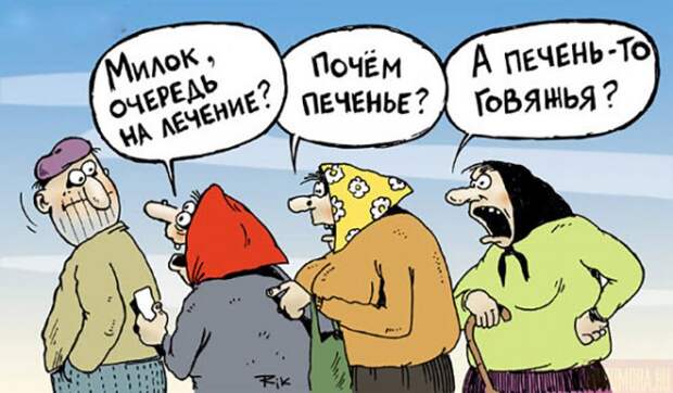 Эй, мужик, денег дай Эй, мужик, денег дай