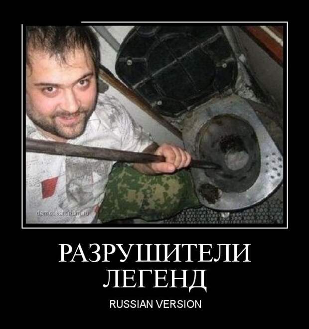 Демотиваторы Демотиваторы демотиваторы, юмор