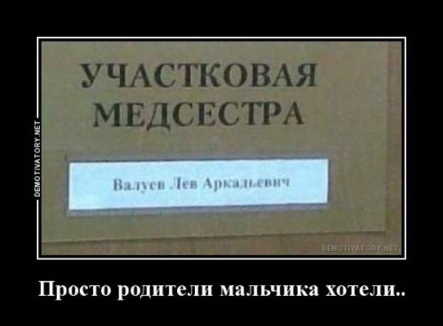 Пятничные демотиваторы на Бугаге (16 шт)