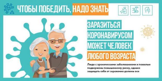 инфографика mos.ru