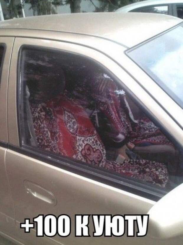 Автоприколы