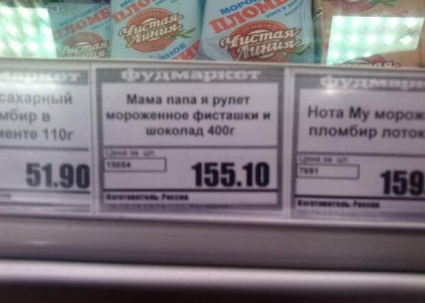 Прикольные фото и жить как то веселей.