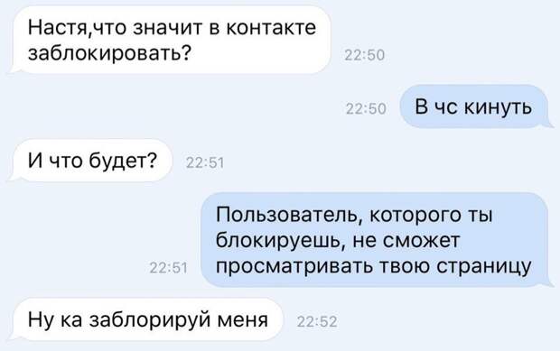 Подборка забористых родительских трололо-смс Подборка забористых родительских трололо-смс
