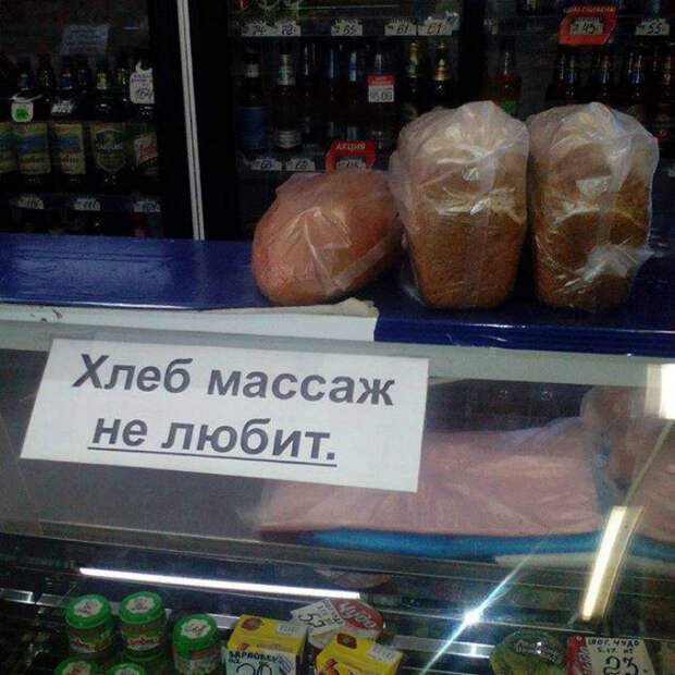 Боги маркетинга