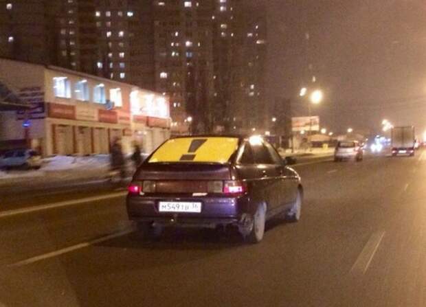 автоприколы