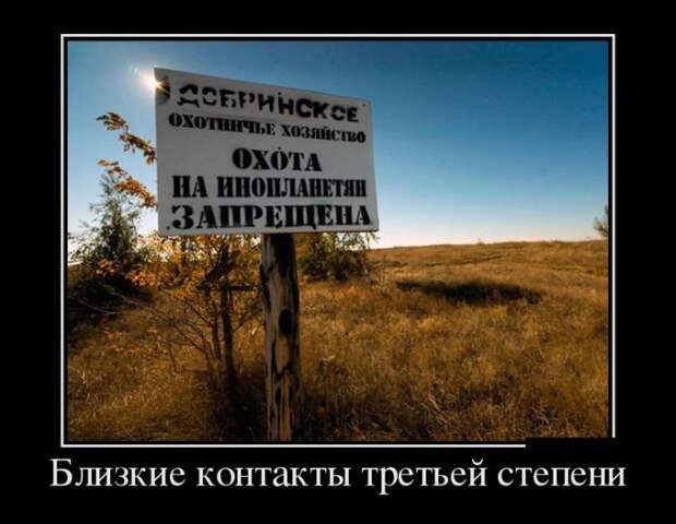 Демотиваторы демотиваторы, прикол, юмор