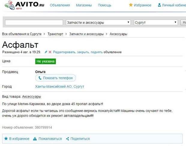Подборка автоприколов. Часть 165 автоприколы, приколы