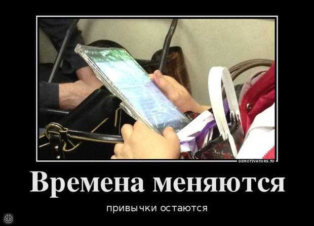 Смотри на жизнь весело! 20