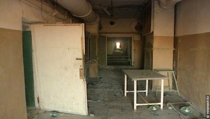 Аральск