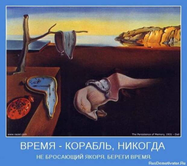 Картинки мотиваторы интересные цитаты.