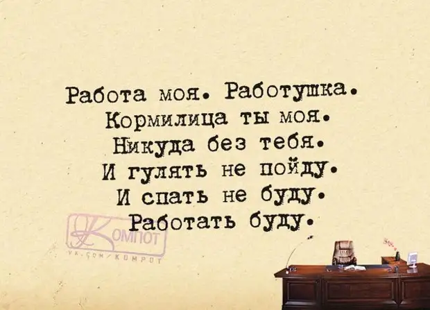 Уважайте своих родителей.  Они закончили школу без Гугла и Википедии Когда, штучек                               , ниже  Ссылка, ссылкам, найдешь, всячины, смешной, интересной, всякой, много, далеко, картинках, родители, фразочки, Позитивные, почему, терпели, вопроса, возникает, сразу
