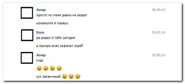 Смешные комментарии из социальных сетей 04.10.14 комментарии, прикол, соцсети, юмор