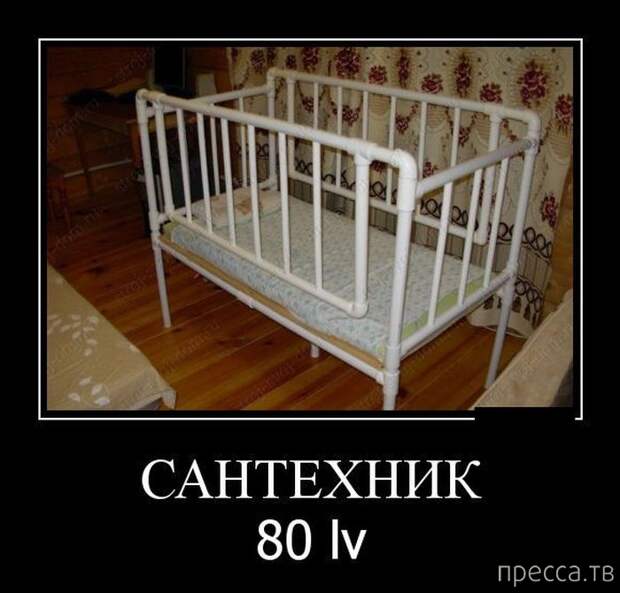 Демотиваторы (30 фото)