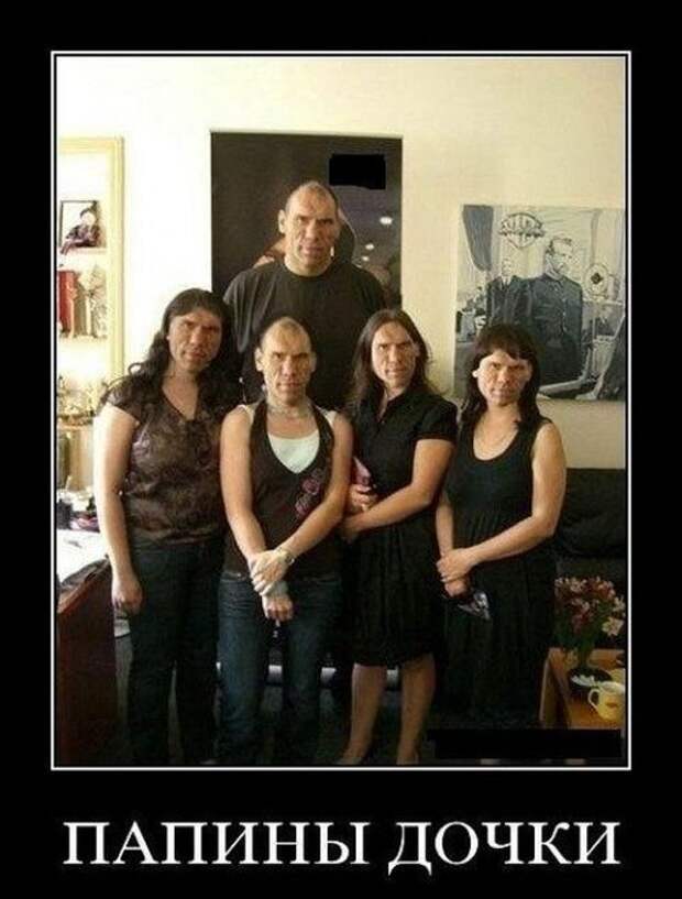 Демотиваторы (30 фото)