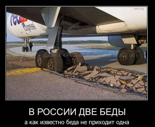 Демотиваторы Демотиваторы
