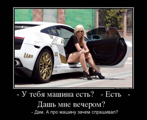 Демотиваторы и приколы атакуют!!!