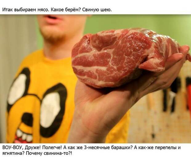 Выбираем мясо на шашлыки (23 фото)