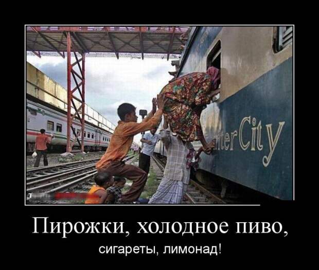 Демотиваторы (30 фото)