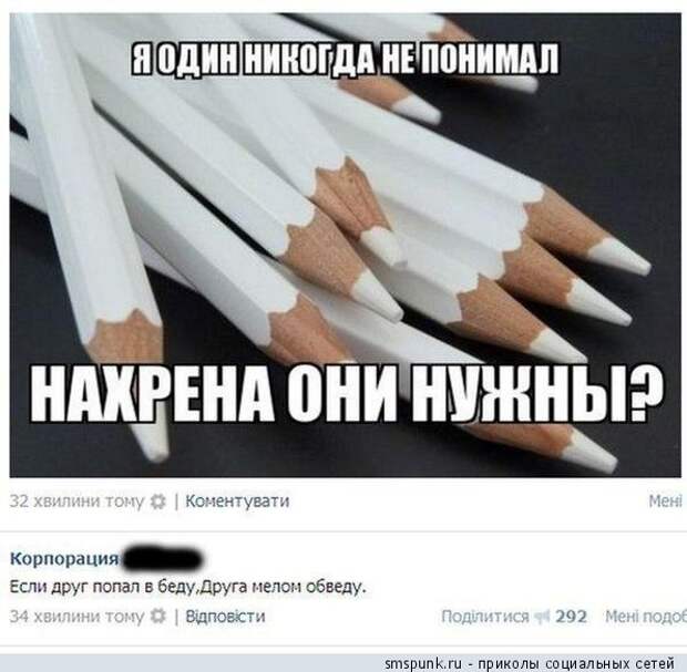 Если друг попал в беду