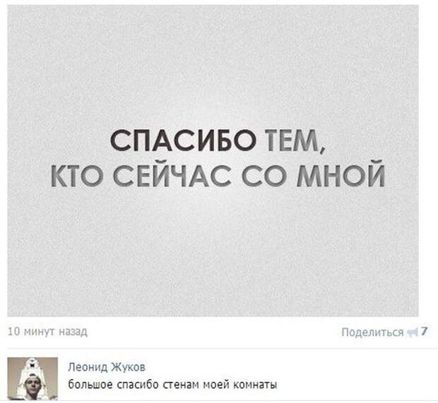 Смешные комментарии из социальных сетей картинки, прикол, соц сети, юмор