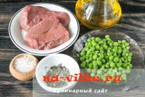 Медальоны из говядины с зеленым горошком