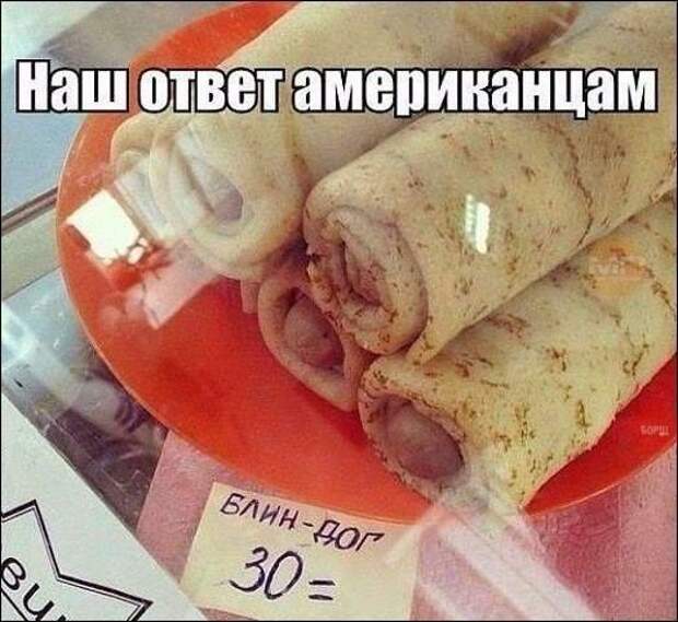 Пост хорошего настроения! Пост хорошего настроения! прикол, юмор