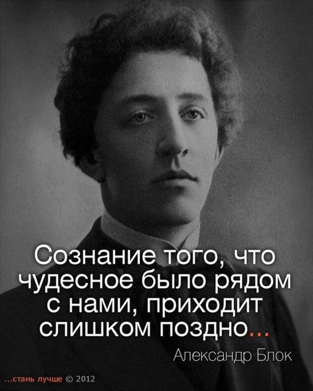 Стань лучше