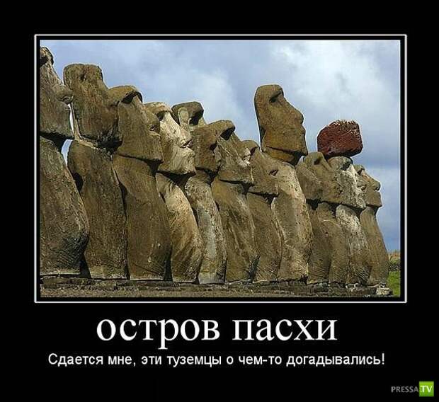 Демотиваторы на июль, часть 5 (29 фото)