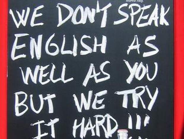 Будете ли вы на английском. Худший на английском.