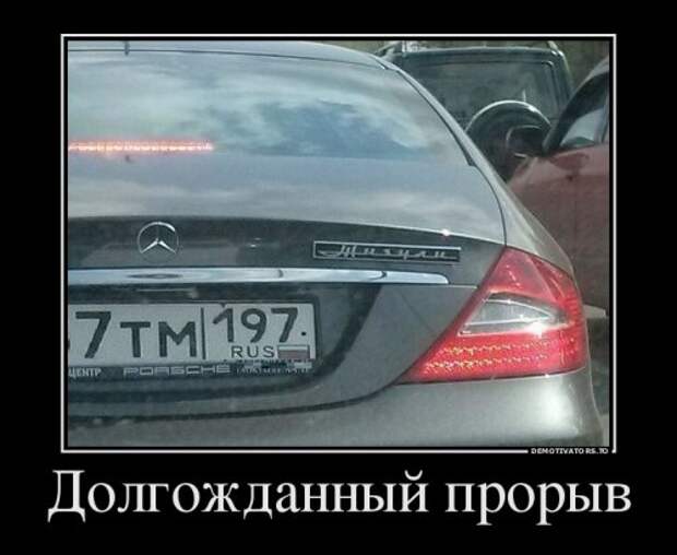 Новые демотиваторы (20 шт)