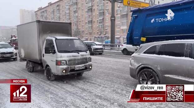 Десятки аварий и пробки: в Москве устраняют последствия рекордного снегопада