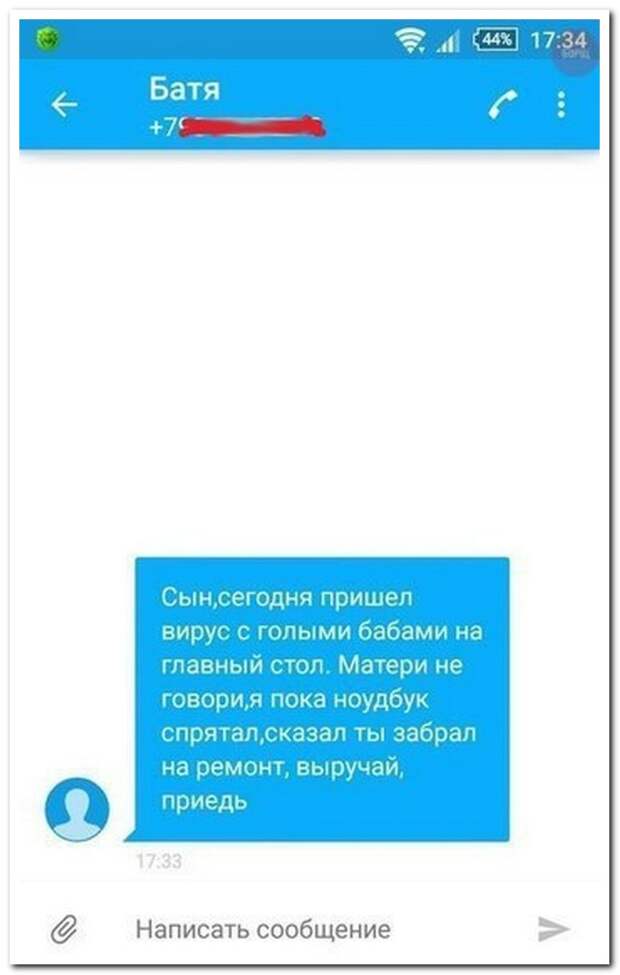 Смешные комментарии из социальных сетей (23 фото) Смешные комментарии из социальных сетей (23 фото)