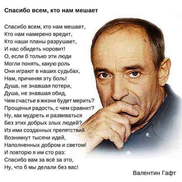 Пронзительные стихи Валентина Гафта