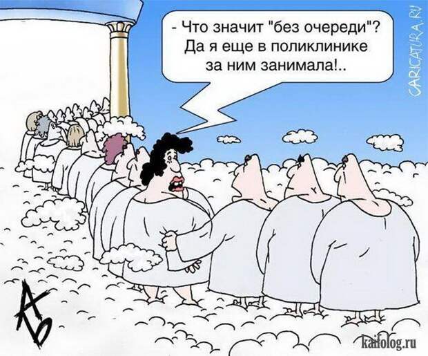 Смешные карикатуры и картинки (55 штук)