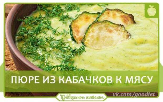 5 низкокалорийных гарниров к куриной грудке! 5 низкокалорийных гарниров к куриной грудке!