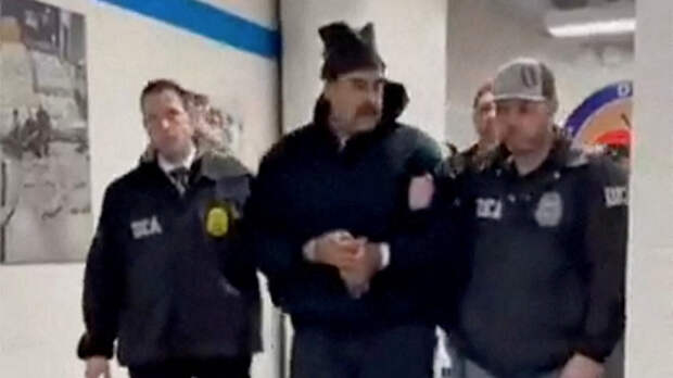 Николас Мадуро доставлен в следственный изолятор в Бруклине