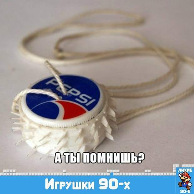 игрушка