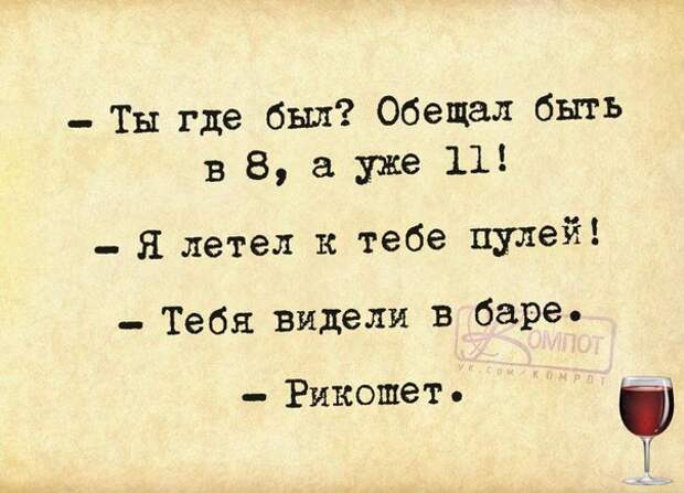 Главное понять! Главное понять!