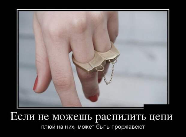 Демотиваторы демотиваторы, прикол, смех, юмор
