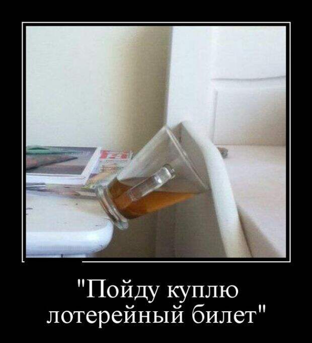 Пятничная подборка демотиваторов демотиватор, юмор