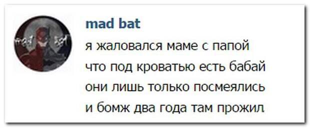 Забавные комментарии из соцсетей