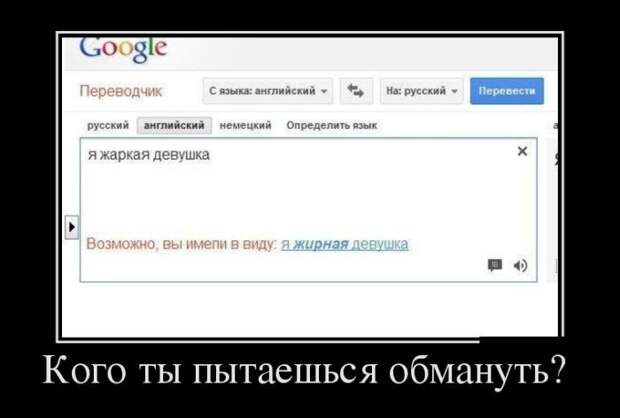 Демотиваторы  демотиваторы, прикол, смех, юмор