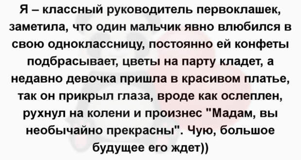 11 самых интересных не выдуманных историй, которые обязательно поднимут настроение