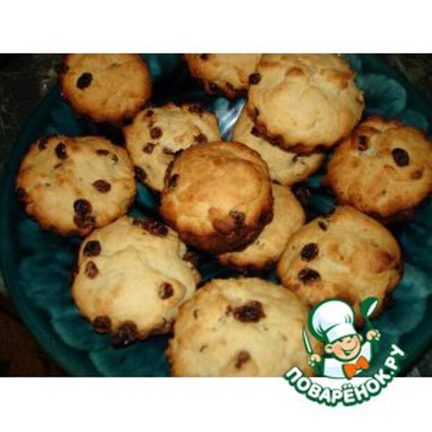 Кексы с изюмом