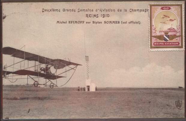 Ещё раз о М.Н. Ефимове