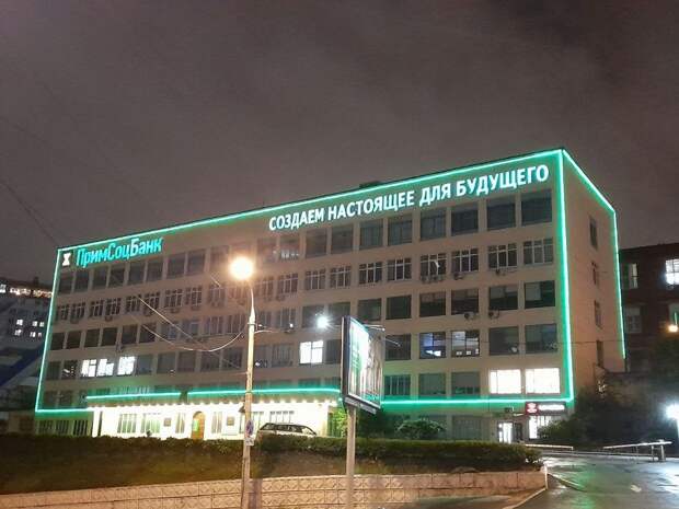 Расчёты между Беларусью и Россией: Почему Примсоцбанк — ваш надежный проводник