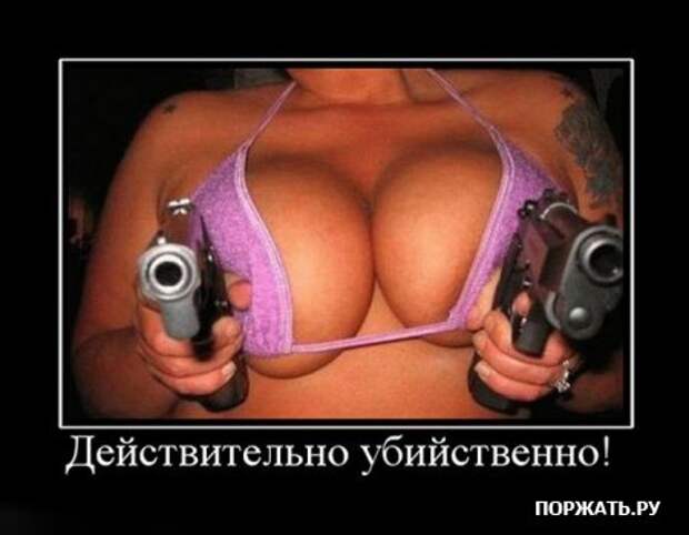 Демы (26 фото)