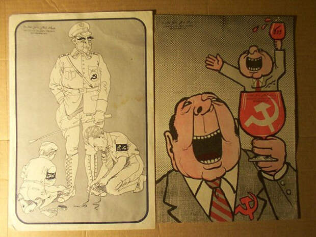 Антисоветские плакаты моджахедов времён войны в Афганистане 1979-1989 г.